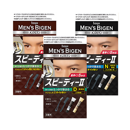【メンズビゲン】멘즈 비겐 스피디 염색약