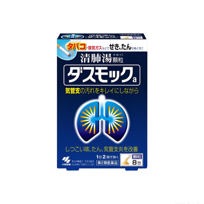 【ダスモックa 】다스모크a 8포 / 16포