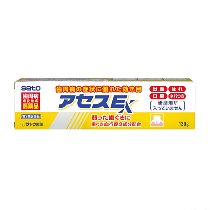 【アセス】아세스 치약 160g / 아세스EX 치약 130g