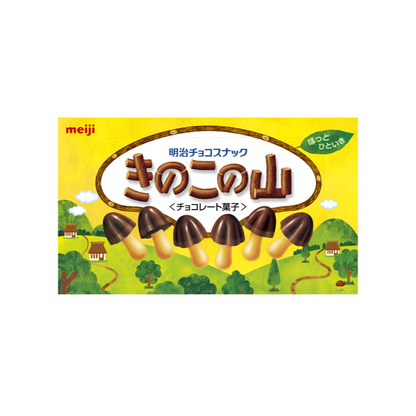 【明治 きのこの山】메이지 키노코노야마(버섯의 산) 초콜릿