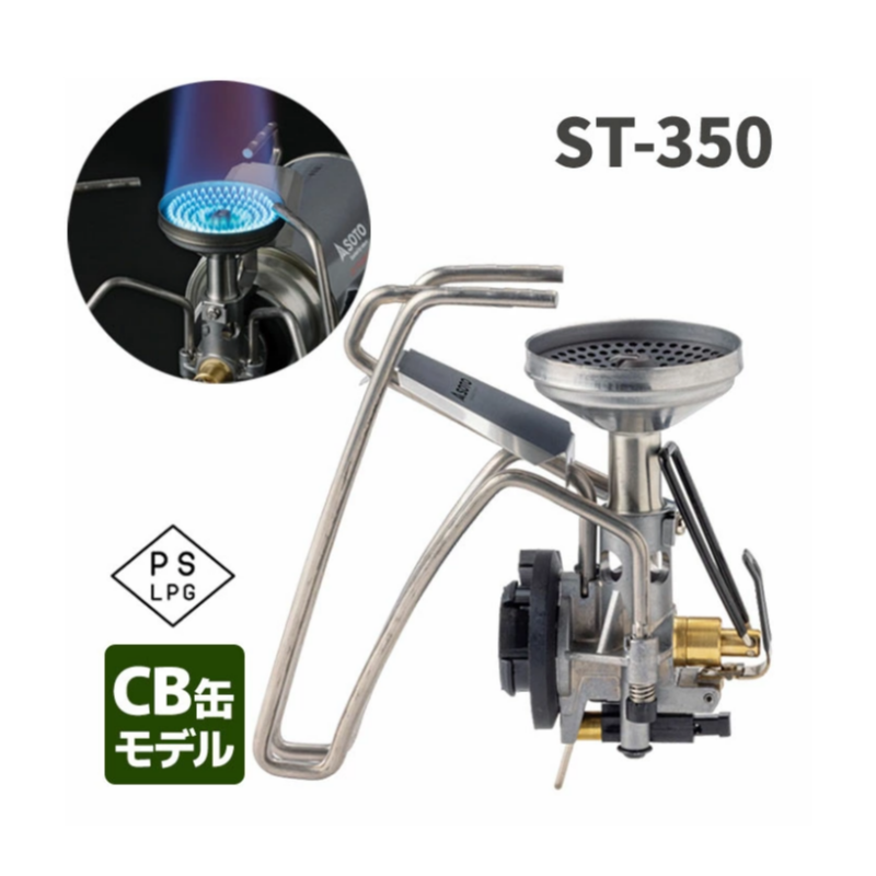 【SOTO ST-350】소토 레귤레이터 스토브