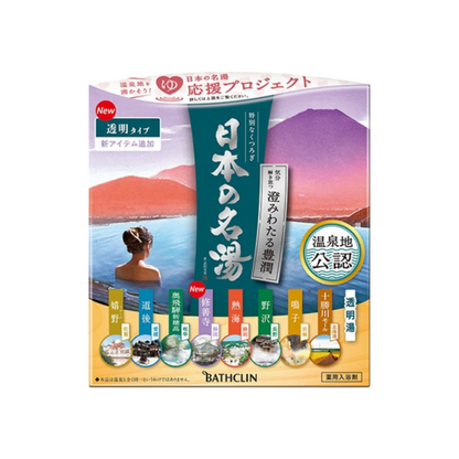【日本の名湯】일본입욕제 온천바스크린 30g×14포