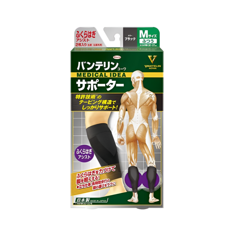 【ふくらはぎアシスト】반테린 코와 서포터 종아리