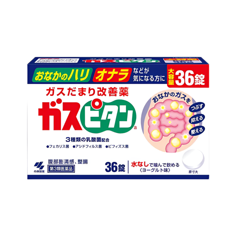 【ガスピタン】가스피탄 a
