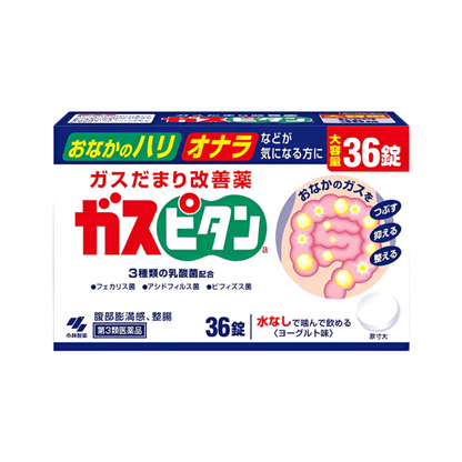 【ガスピタン】가스피탄 a