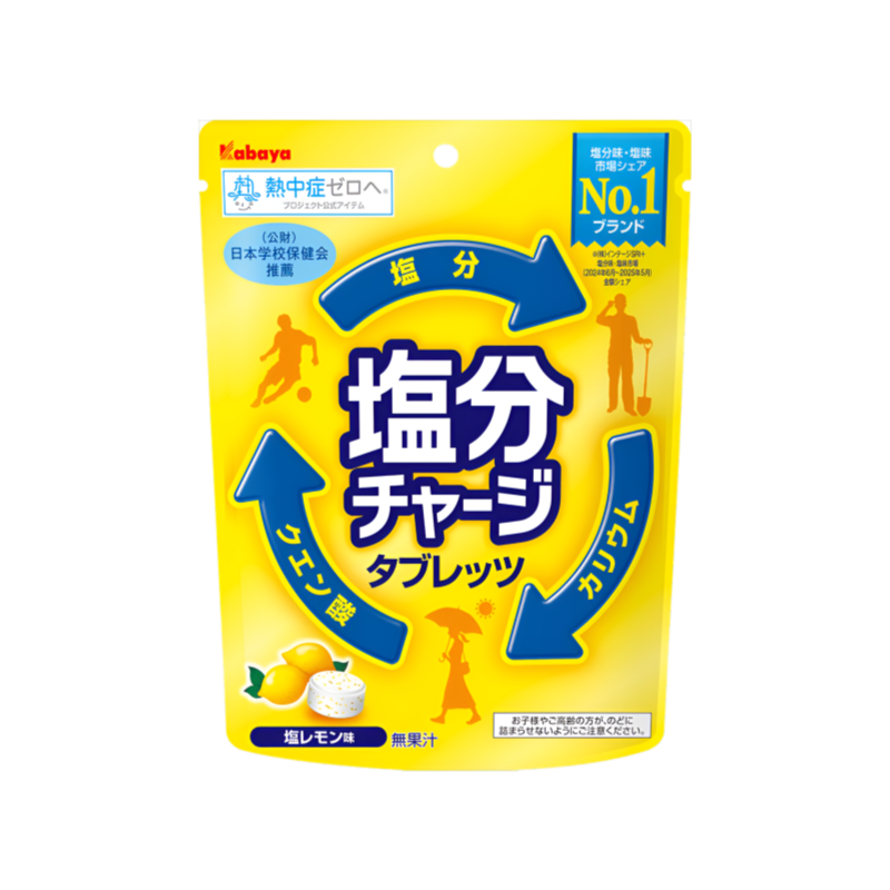 【塩分チャージ】카바야 염분 충전 태블릿 캔디