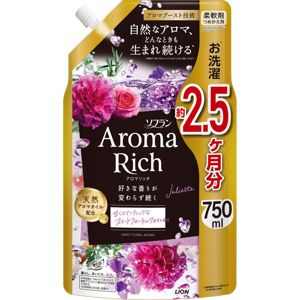 【ソフラン アロマリッチ】라이온 소프란  아로마리치 섬유유연제 750ml
