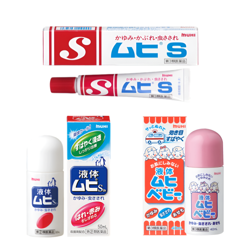 【ムヒかゆみ止め】무히 가려움 방지