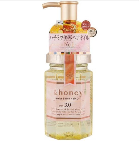 【＆honey ヘアオイル】앤드 허니 헤어 오일3.0 100mL