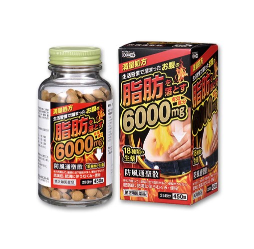 【防風通聖散料エキス錠】방풍통성산료엑기스정 450정 6000mg