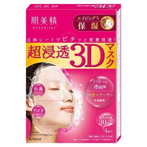 【肌美精 超浸透3Dマスク】피부 미정 초침투 3D 마스크 4매입