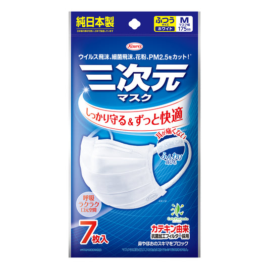 【KOWA 三次元マスク 7枚入】코와 삼차원 마스크 보통 M사이즈 화이트 7매