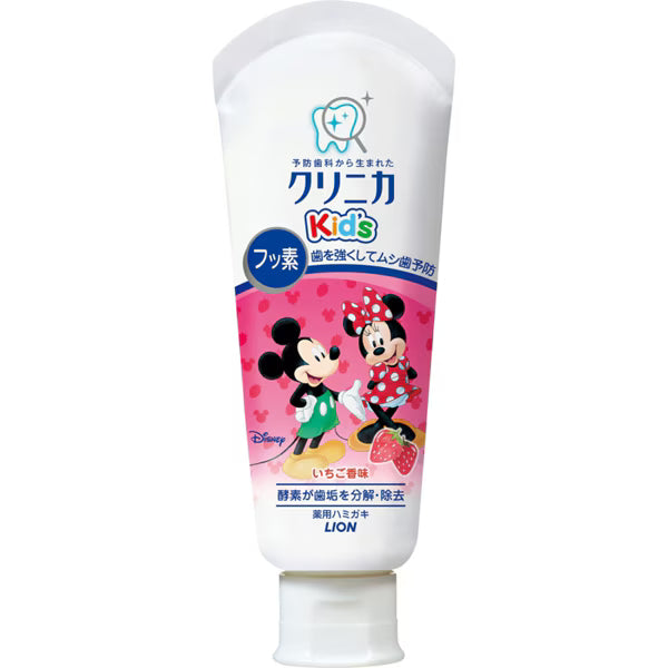【クリニカキッズ ハミガキ】클리니카 키즈 치약 60g