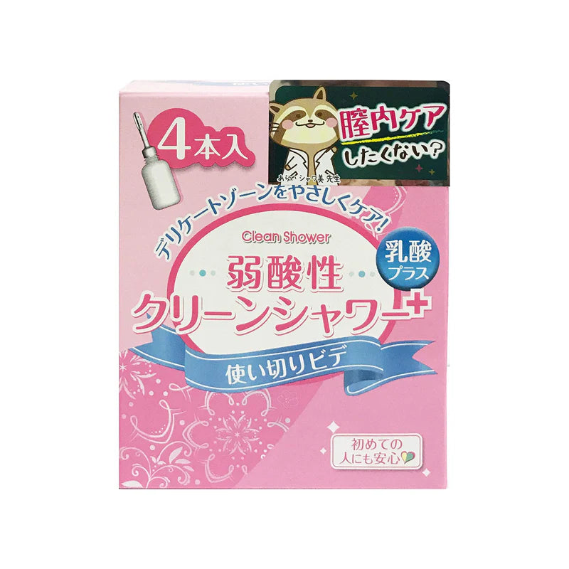 【オカモト クリーンシャワー】오카모토 클린샤워 - 휴대용 비데(4개입)