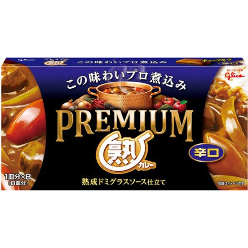 【グリコ プレミアム熟カレー】글리코 프리미엄 카레루