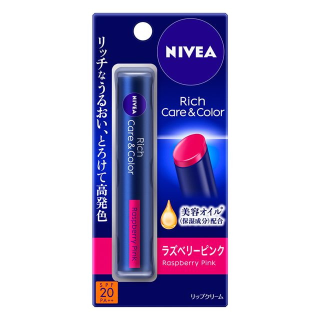 【Nivea リップ 】리치케어 컬러 립 2g