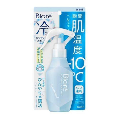 【ビオレ 冷ハンディミスト】냉감 핸디미스트 리후레쉬 120ml