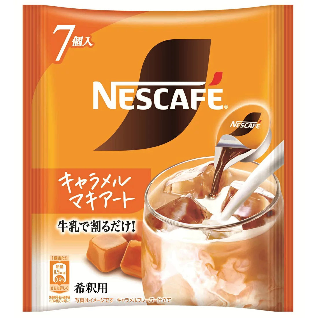 【ネスレ ポーション】네슬레 포션 캡슐 7P