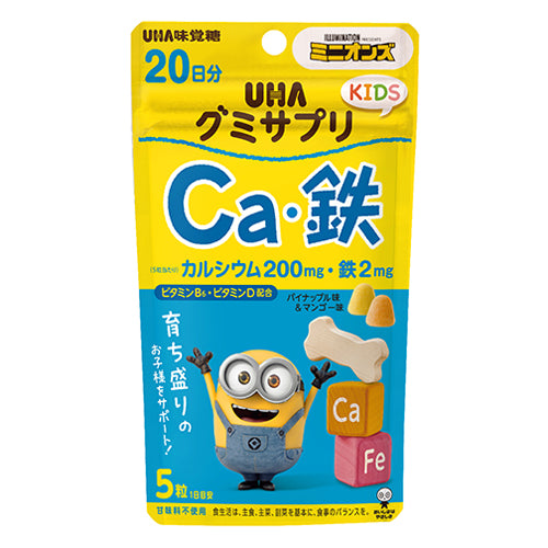 【UHA味覚糖　グミサプリKIDS】UHA 미각당 구미 서플리 키즈(KIDS) 110g