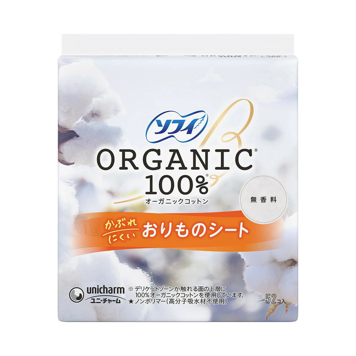 【ソフィ おりものシート】소피 팬티라이너 유기농 면 100%  52개입/84개입