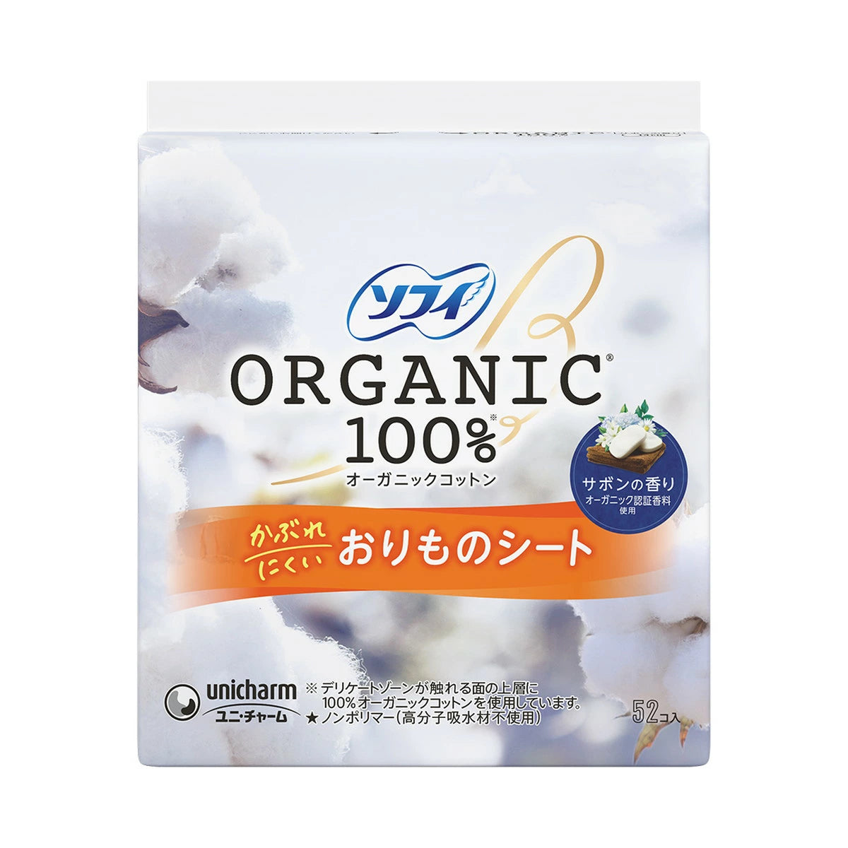 【ソフィ おりものシート】소피 팬티라이너 유기농 면 100%  52개입/84개입