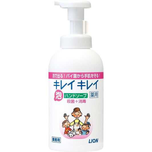 【キレイキレイハンドソープ】아이 깨끗해 약용  거품 손세정제 550ml