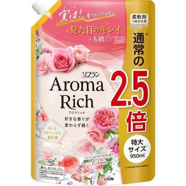 【ソフラン アロマリッチ】라이온 소프란 섬유유연제 950ml