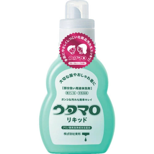 【ウタマロ リキッド】우타마로 리퀴드