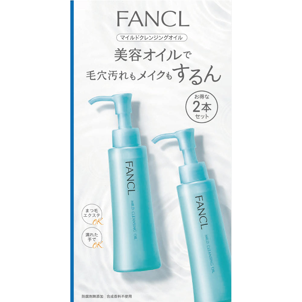 【FANCL マイルドクレンジング】판켈 마일드 클렌징오일 120ml