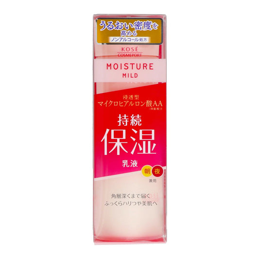【KOSE モイスチュアマイルド ローション】코세 모이스처 마일드 로션