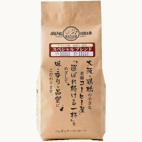 【高尾珈琲】오사카 츠루하시 다카오 전문점 가루 커피 160g