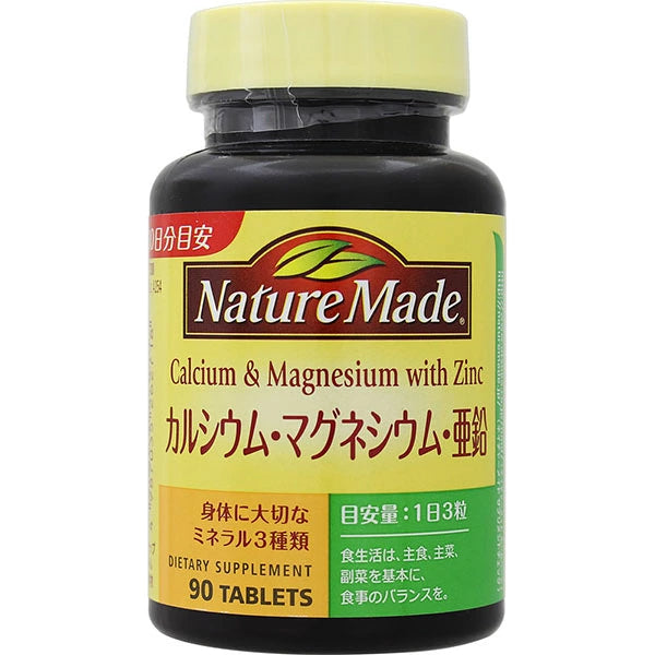 【ネイチャーメイドカルシウム・マグネシウム・亜鉛】네이처메이드 칼슘·마그네슘·아연 90정