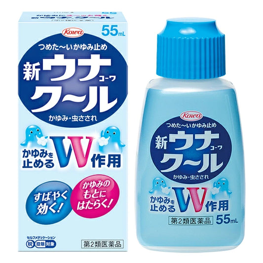 【新ウナコーワクール】신 우나코와 쿨 55ml