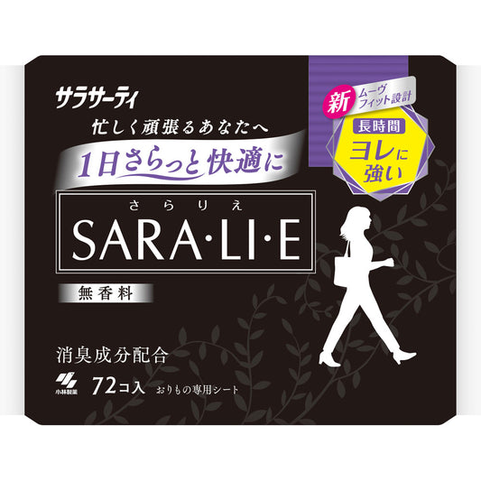 【サラサーティ サラリエ】사라사티 사라리에 72개입 팬티라이너