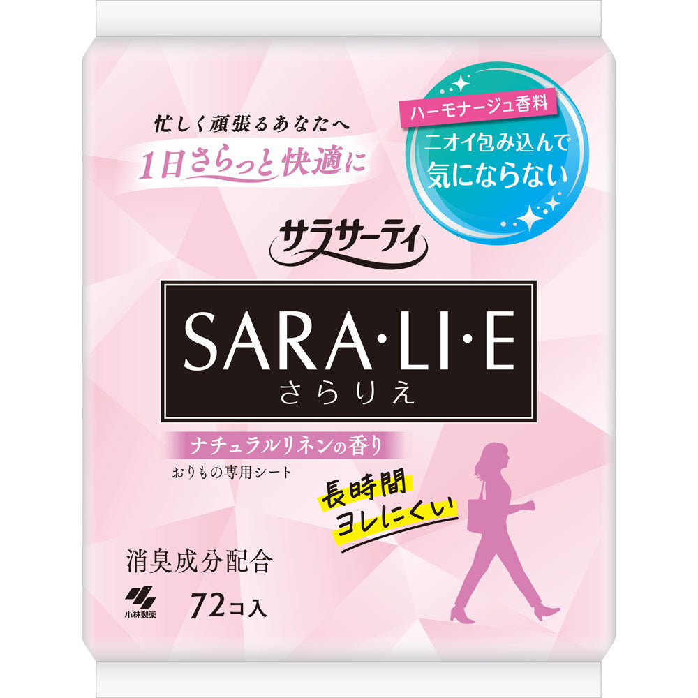 【サラサーティ サラリエ】사라사티 사라리에 72개입 팬티라이너