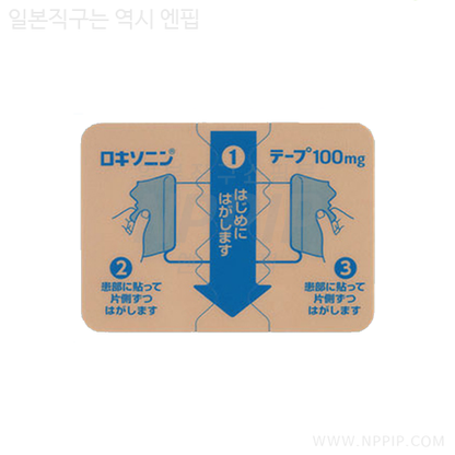 【ロキソニンテープ100mg】로키소닌 테이프 100mg 7매