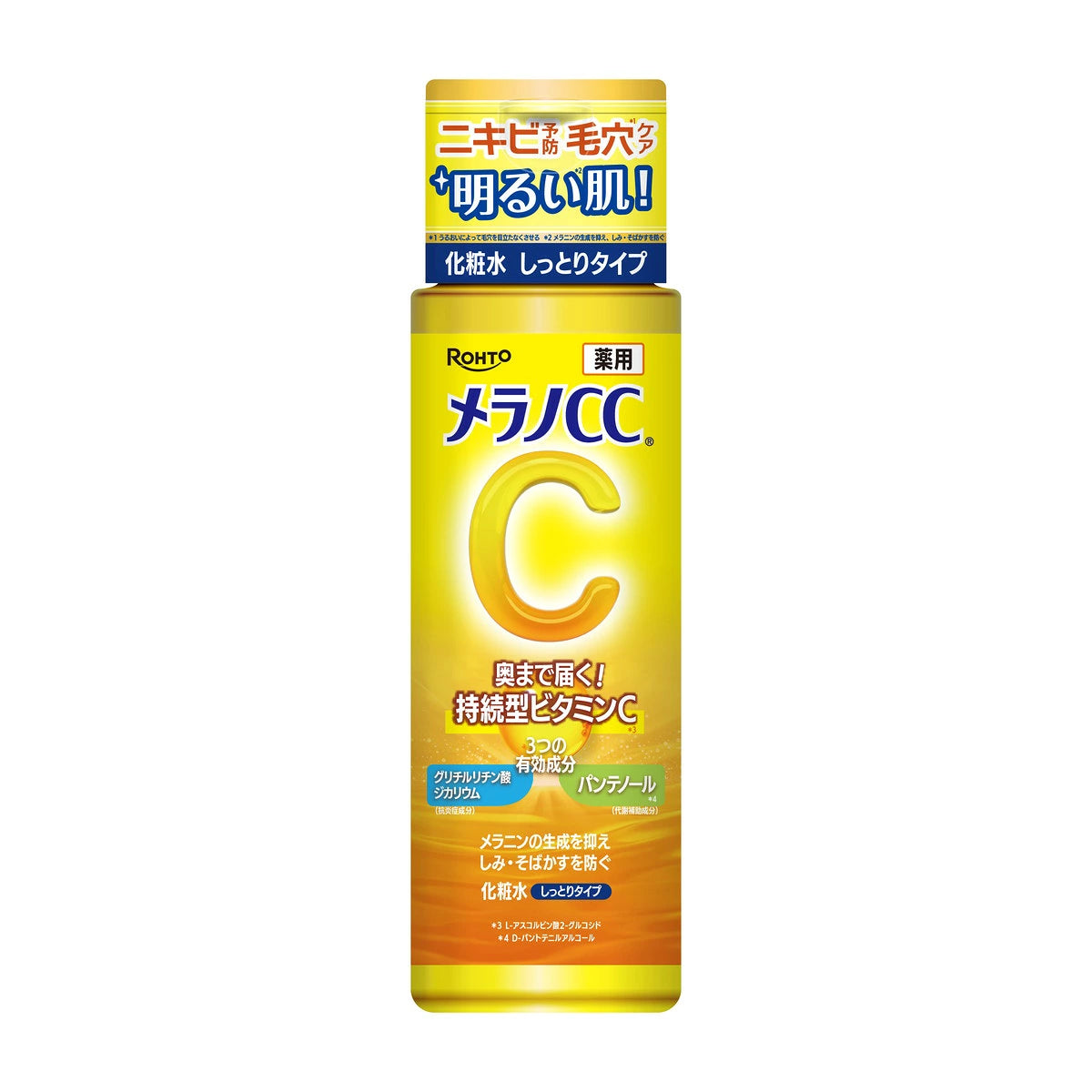 【メラノCC 薬用しみ対策美白スキンケア】메라노CC 약용 기미 대책 미백 스킨케어