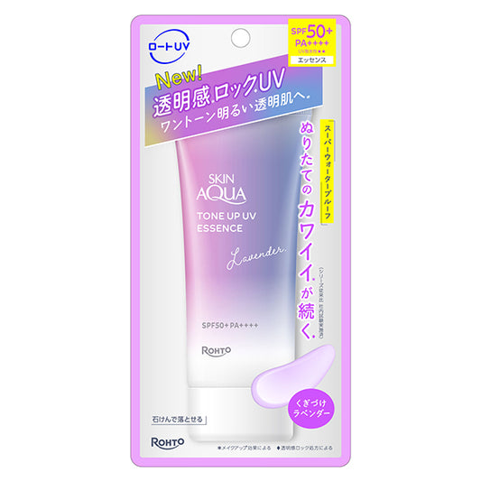 【スキンアクア トーンアップ】스킨아쿠아 톤업UV 라벤더 70g