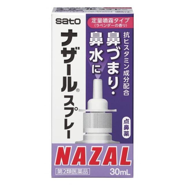 【ナザール スプレー】나자르 스프레이 30ml