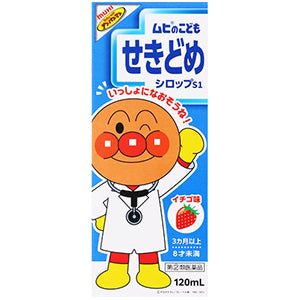 【ムヒのこどもシロップ】무히 어린이 감기 시럽 120ml