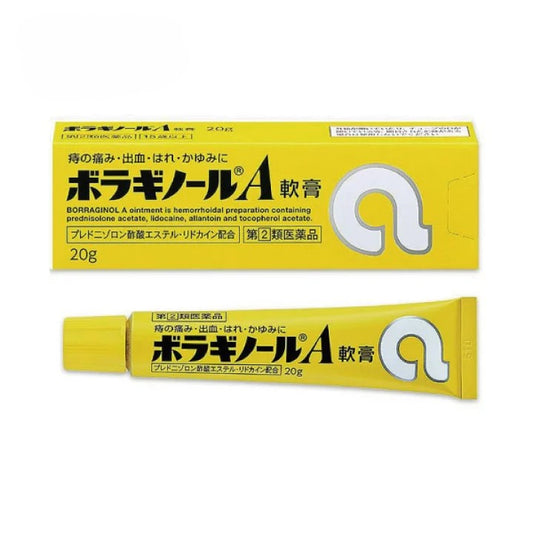 【ボラギノールA軟膏 20g】보라기놀 A 연고 20g