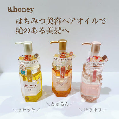 【＆honey ヘアオイル】앤드 허니 헤어 오일3.0 100mL