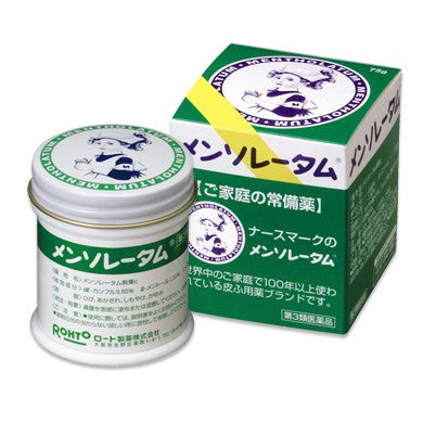 【メンソレータム軟膏c】멘소래담 연고c 75g