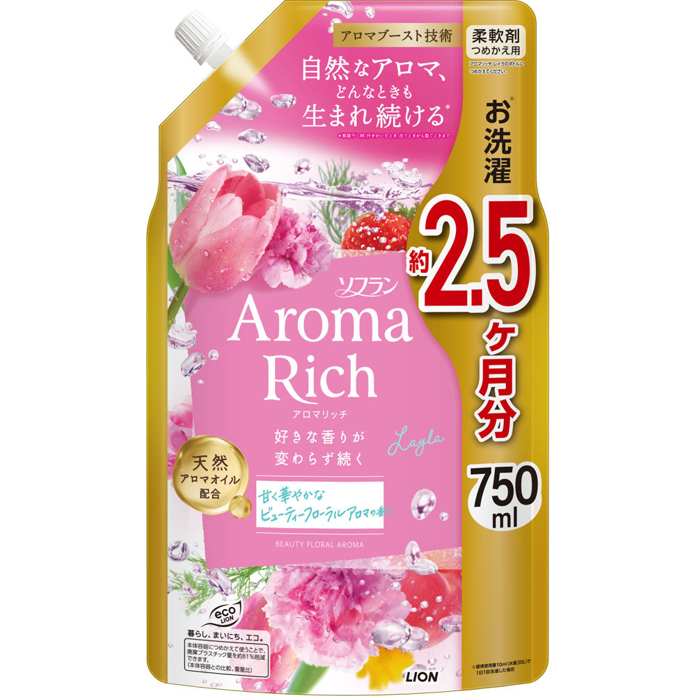 【ソフラン アロマリッチ】라이온 소프란  아로마리치 섬유유연제 750ml