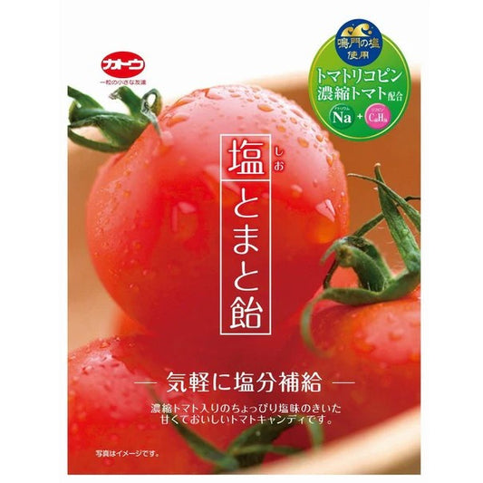 【塩とまと飴 】카토제과 소금 토마토 캔디 58g