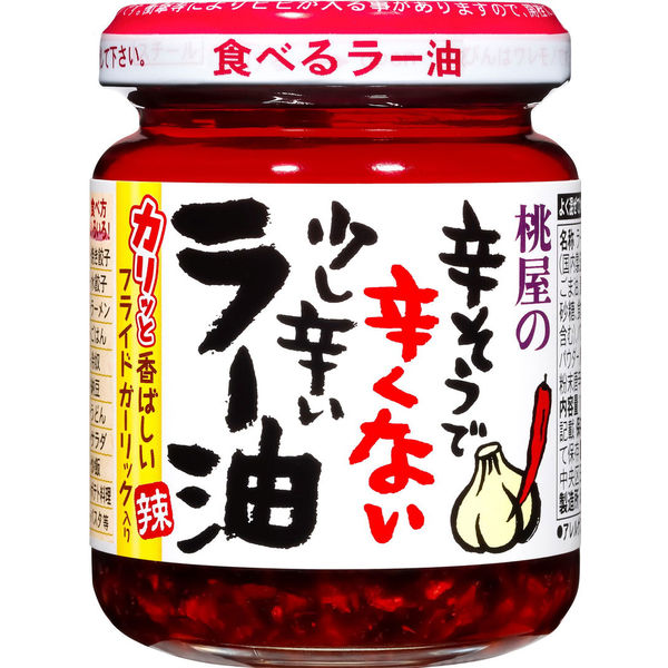 【桃屋のラー油】모모야 먹는 라유 고추기름