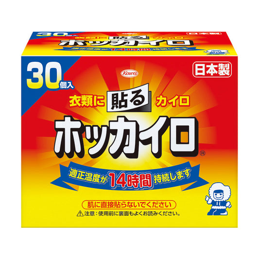 【ホッカイロ 貼るタイプ】코와 핫팩 붙이는 타입 30개입