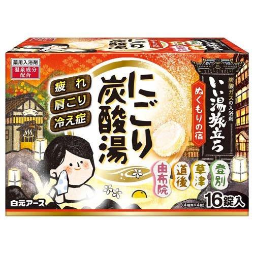 【いい湯旅立ち 16錠入】좋은 온천 여행 니고리 탄산탕 16개입