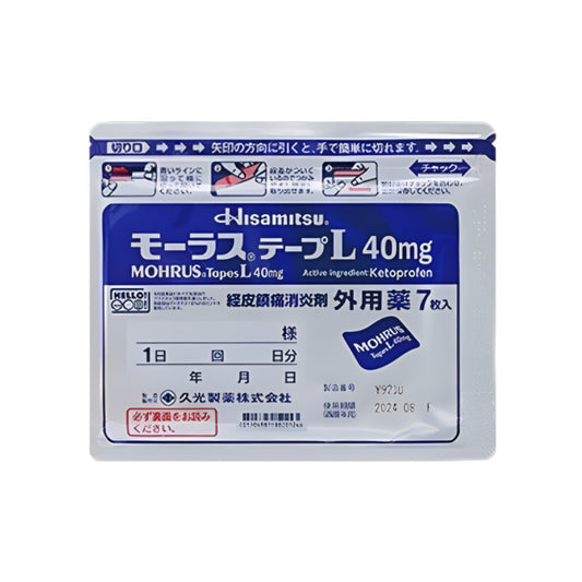 【モーラステープL40mg 7枚入】모라스 테이프L40mg 7매