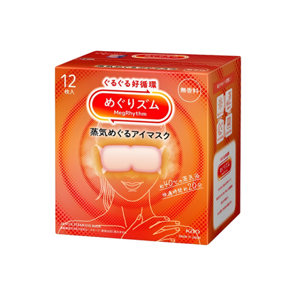 【新めぐリズム】메구리즘 증기아이마스크 12매 (2025년 리뉴얼 신상품)
